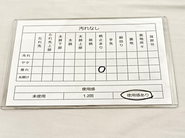 平和屋着物◎西陣 六通柄袋帯 唐織 正倉院古代錦 金糸 正絹 逸品 BAAM2166if