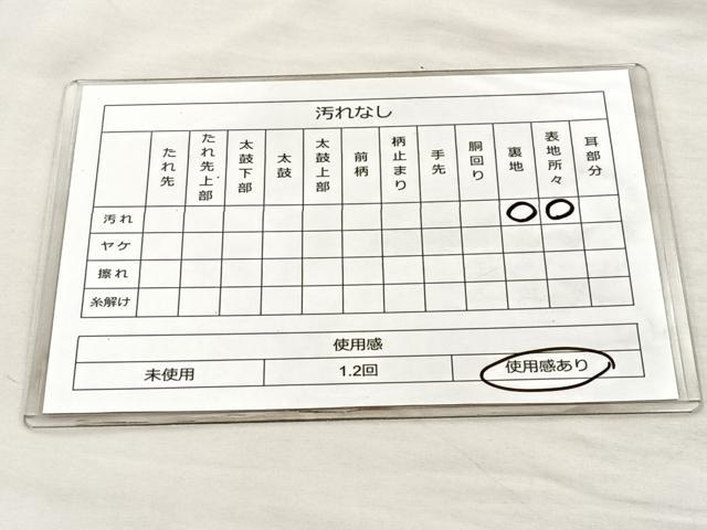 平和屋着物◎六通柄袋帯 唐織 秋草文 金糸 正絹 逸品 BAAM2174if