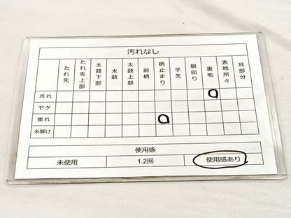 平和屋着物◎西陣　六通柄袋帯　唐織　絵皿文様　金銀糸　正絹　逸品　BAAM2177if