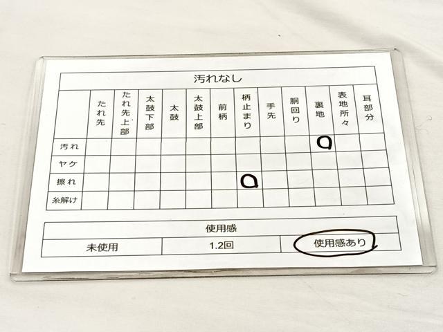 平和屋着物◎西陣　六通柄袋帯　唐織　絵皿文様　金銀糸　正絹　逸品　BAAM2177if