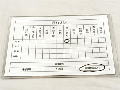 平和屋着物◎六通柄袋帯 霞文 金彩 引箔 正絹 逸品 BAAM2178if