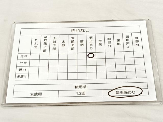 平和屋着物◎六通柄袋帯 霞文 金彩 引箔 正絹 逸品 BAAM2178if