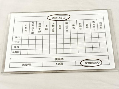 平和屋着物◎太鼓柄袋帯 手描き 切嵌花唐草文 金彩 正絹 逸品 BAAM2179if
