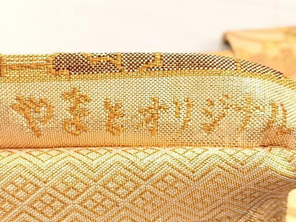 平和屋着物◎佐賀錦 六通柄袋帯 貝桶花蝶文 金糸 やまとオリジナル 正絹 逸品 BAAM2181if