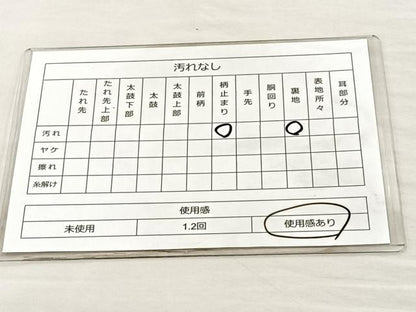 平和屋着物◎太鼓柄袋帯 立波文様 引箔 正絹 逸品 BAAM2186if