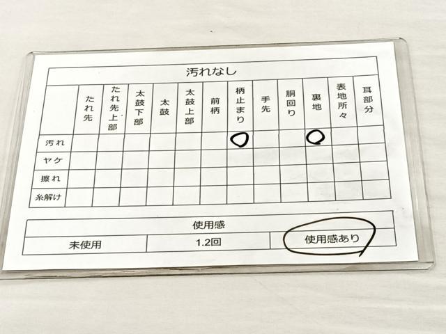 平和屋着物◎太鼓柄袋帯 立波文様 引箔 正絹 逸品 BAAM2186if