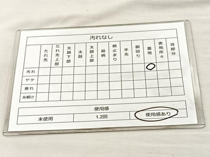平和屋着物◎佐賀錦 六通柄袋帯 霞取遊鴛鴦花文 金糸 正絹 逸品 BAAM2191if