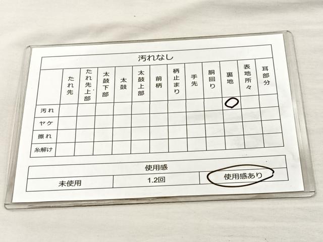 平和屋着物◎佐賀錦 六通柄袋帯 霞取遊鴛鴦花文 金糸 正絹 逸品 BAAM2191if