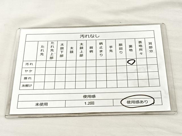平和屋着物◎本佐賀錦 六通柄袋帯 飛鶴花丸文 金糸 正絹 逸品 BAAM2196if