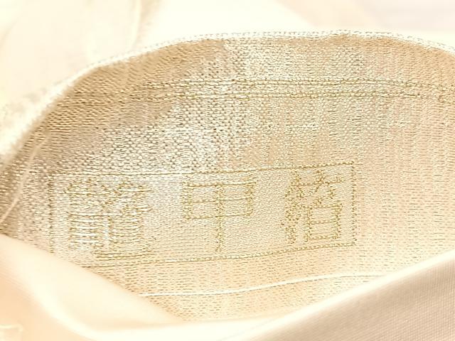 平和屋着物◎太鼓柄袋帯 作家物 篭甲箔 芝草 金糸 正絹 逸品 BAAM2198if