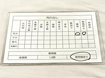 平和屋着物◎太鼓柄袋帯 作家物 篭甲箔 芝草 金糸 正絹 逸品 BAAM2198if