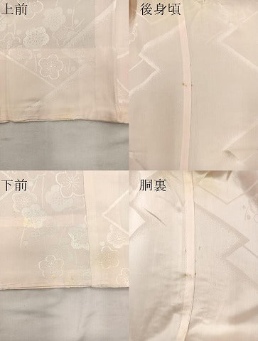 平和屋着物■上質な長襦袢 無双仕立て 松皮菱梅文 暈し染め 正絹 逸品 BAAM2254by