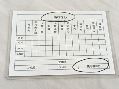 平和屋着物◎六通柄袋帯 正倉院葡萄蔦の葉文 ふくれ織 正絹 逸品 BAAM2555ea
