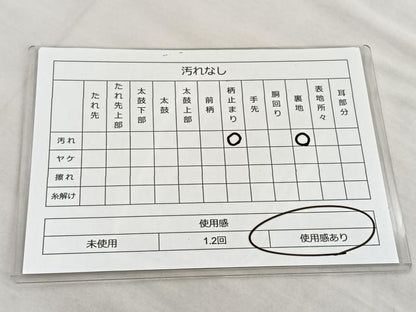 平和屋着物◎六通柄 本袋帯 道長草花文 金糸 正絹 逸品 BAAM2557ea