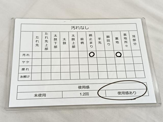 平和屋着物◎六通柄 本袋帯 道長草花文 金糸 正絹 逸品 BAAM2557ea
