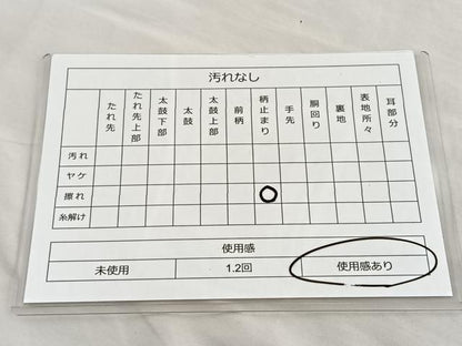 平和屋着物◎六通柄袋帯 唐織 花尽し 金銀糸 正絹 逸品 BAAM2561ea