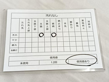 平和屋着物◎太鼓柄袋帯 格天井花車文 金糸 正絹 逸品 BAAM2594ea
