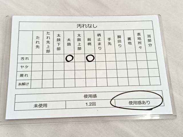 平和屋着物◎太鼓柄袋帯 格天井花車文 金糸 正絹 逸品 BAAM2594ea