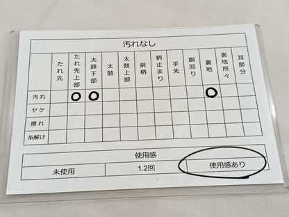 平和屋着物◎太鼓柄袋帯 蜀江正倉院文 金糸 正絹 逸品 BAAM2595ea