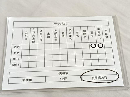 平和屋着物◎六通柄袋帯 唐織 道長籬鴛鴦文 金糸 正絹 逸品 BAAM2602ea