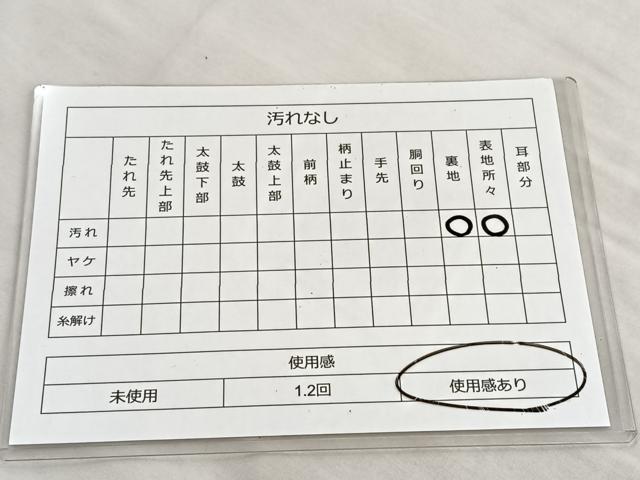 平和屋着物◎六通柄袋帯 唐織 道長籬鴛鴦文 金糸 正絹 逸品 BAAM2602ea