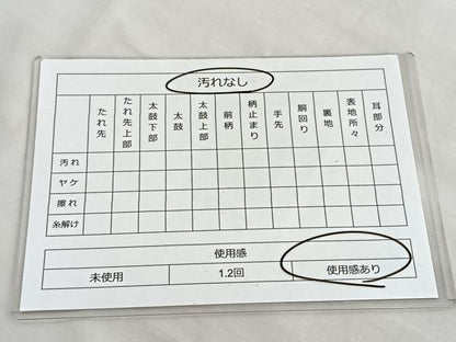 平和屋着物◎六通柄袋帯 唐織 鴛鴦草花文 正絹 逸品 BAAM2607ea