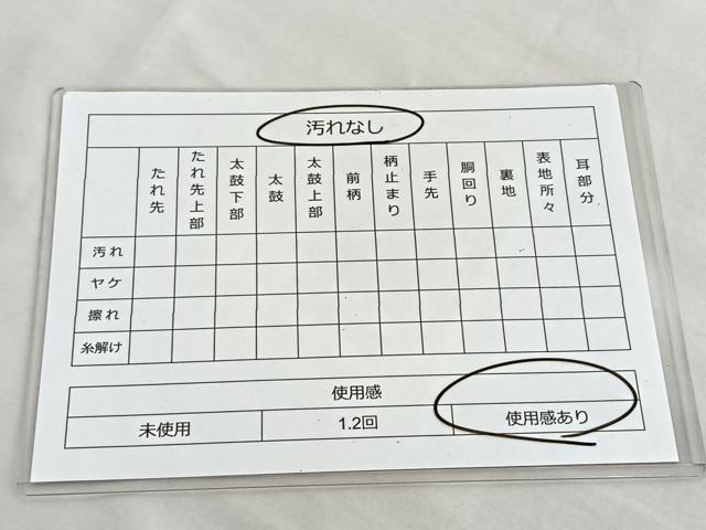 平和屋着物◎六通柄袋帯 唐織 鴛鴦草花文 正絹 逸品 BAAM2607ea