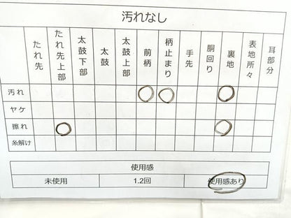 平和屋着物◎六通柄袋帯 唐織 光悦錦 花鳥文 金糸 正絹 逸品 BAAM3426cm