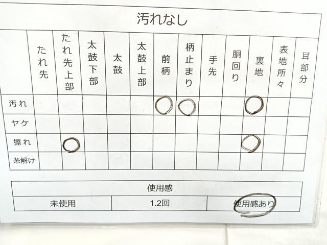平和屋着物◎六通柄袋帯 唐織 光悦錦 花鳥文 金糸 正絹 逸品 BAAM3426cm