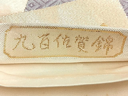 平和屋着物◎九百佐賀錦 六通柄袋帯 光悦 色紙重ね花文 金銀糸 正絹 逸品 BAAM3427cm