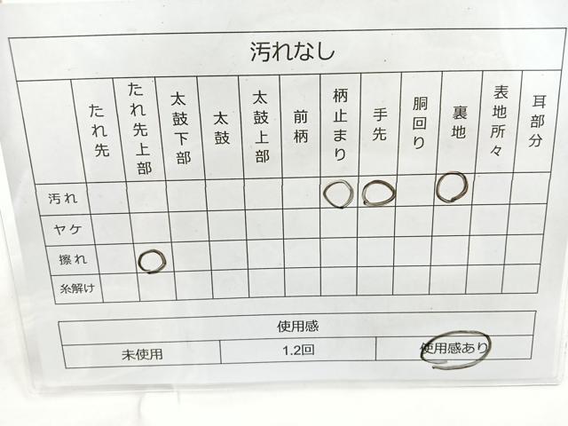 平和屋着物◎九百佐賀錦 六通柄袋帯 光悦 色紙重ね花文 金銀糸 正絹 逸品 BAAM3427cm