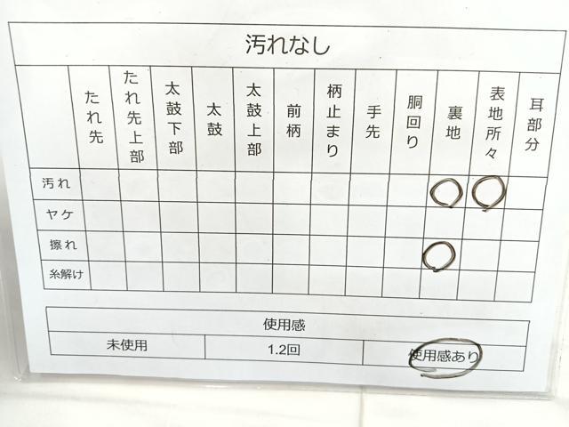 平和屋着物◎六通柄袋帯　唐織　花丸文　金銀糸　正絹　逸品　BAAM3429cm