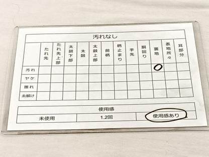 平和屋着物◎六通柄袋帯 ふくれ織 彩雅 銀糸 正絹 逸品 BAAM4801if