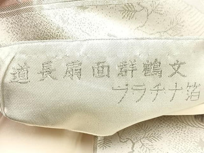 平和屋着物◎六通柄袋帯 唐織 道長扇面群鶴文 プラチナ箔 正絹 逸品 BAAM4807if
