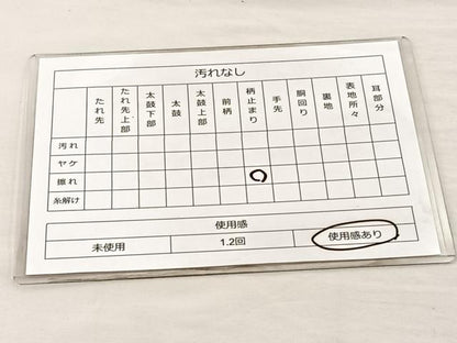 平和屋着物◎六通柄袋帯 唐織 道長扇面群鶴文 プラチナ箔 正絹 逸品 BAAM4807if