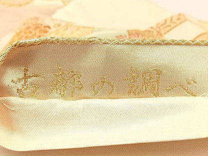 平和屋着物◎六通柄袋帯 古都の調べ 金糸 正絹 逸品 BAAM4808if