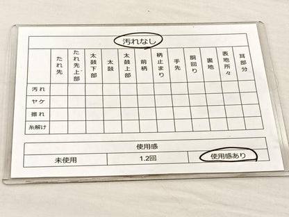 平和屋着物◎太鼓柄袋帯 陽炎文様 金糸 正絹 逸品 BAAM4816if