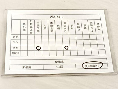 平和屋着物◎六通柄袋帯 唐織 花筏 金糸 正絹 逸品 BAAM4817if