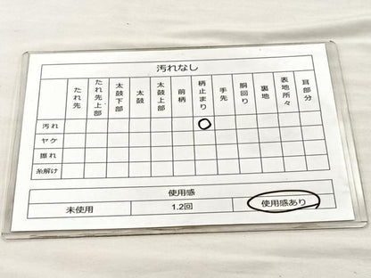 平和屋着物◎六通柄袋帯 唐織 向かい鳳凰亀甲花文 金糸 正絹 逸品 BAAM4822if