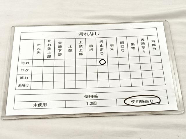 平和屋着物◎六通柄袋帯 唐織 向かい鳳凰亀甲花文 金糸 正絹 逸品 BAAM4822if