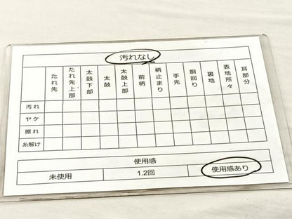 平和屋着物◎六通柄袋帯 花唐草文 金糸 正絹 逸品 BAAM4827if