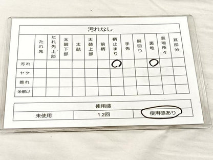 平和屋着物◎六通柄 本袋帯 飾花文 金銀糸 正絹 逸品 BAAM4830if