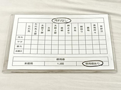 平和屋着物◎六通柄袋帯 箔散らし文様 金糸 正絹 逸品 BAAM4839if