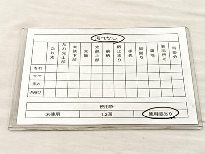 平和屋着物◎六通柄袋帯　唐織　橘草葉文　金糸　正絹　逸品　BAAM4840if