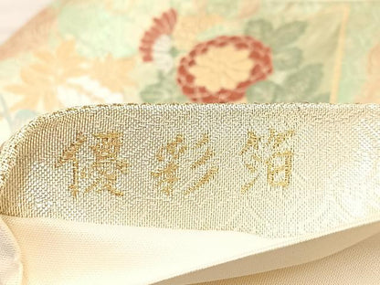 平和屋着物◎六通柄袋帯 唐織 地紙尾長鳥花文 優彩箔 正絹 逸品 BAAM4848if