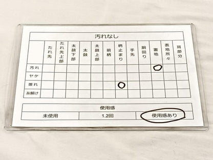 平和屋着物◎六通柄袋帯 唐織 地紙尾長鳥花文 優彩箔 正絹 逸品 BAAM4848if