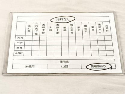 平和屋着物◎六通柄袋帯 唐織 若松葉 金糸 正絹 逸品 BAAM4852if