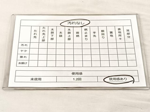 平和屋着物◎六通柄袋帯 唐織 若松葉 金糸 正絹 逸品 BAAM4852if