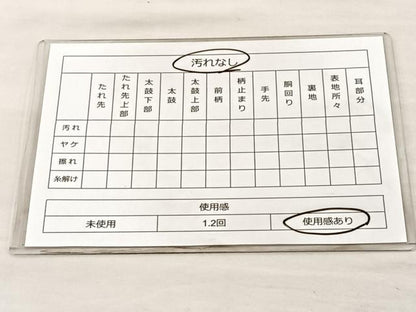 平和屋着物◎佐賀錦 六通柄袋帯 唐織 流水御所車 銀糸 正絹 逸品 BAAM4853if