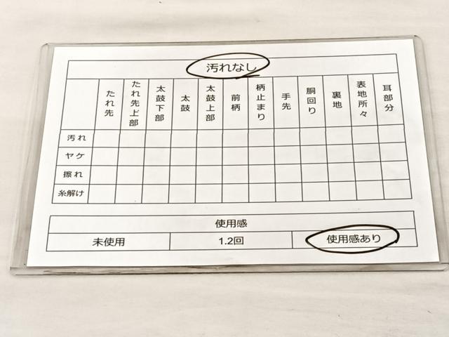 平和屋着物◎佐賀錦 六通柄袋帯 唐織 流水御所車 銀糸 正絹 逸品 BAAM4853if